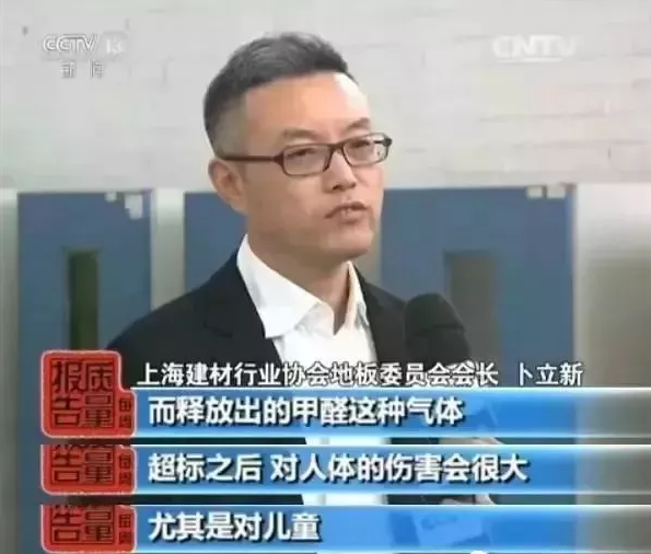 全國家庭面臨10多倍“甲醛”污染揮發(fā)，我們到底該怎么辦？