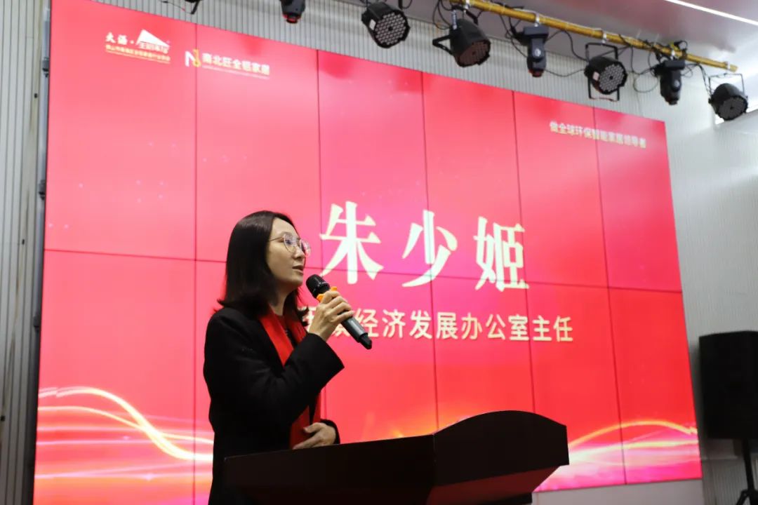 全鋁行業(yè)成長(zhǎng)電商活動(dòng) 打造萬(wàn)家家居標(biāo)桿企業(yè)！——共推南海大瀝全鋁家居產(chǎn)業(yè)高質(zhì)量發(fā)展